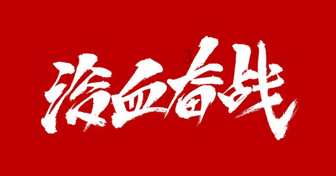 和室友作息不一致沟通无果的话，你会怎么做？游戏画面